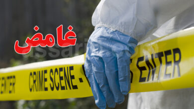 crime