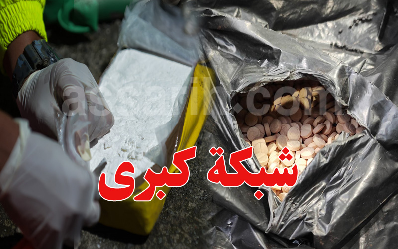 شبكة مخدرات أمام القضاء التونسي
