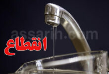 eau-780x470