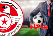 entreneur foot