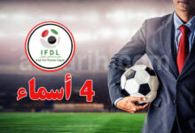 entreneur foot