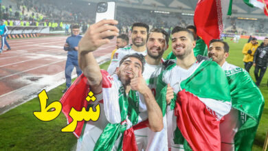 equipe nationale iran