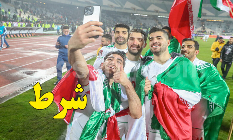 equipe nationale iran