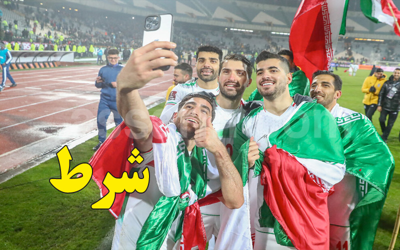 إيران مطالبها بالدخول والصعود من أمريكا صباحًا ومساءً