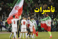 equipe nationale iran
