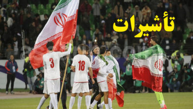 equipe nationale iran
