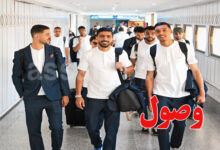 equipe nationale tunisie