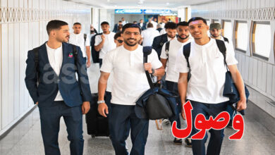 equipe nationale tunisie