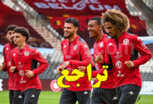 equipe nationale tunisie