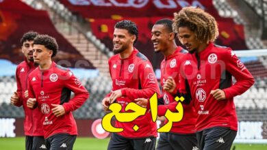 equipe nationale tunisie