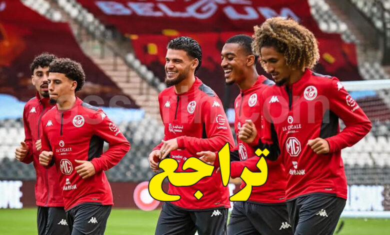 equipe nationale tunisie
