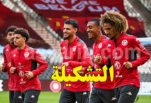 equipe nationale tunisie