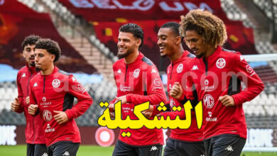 equipe nationale tunisie