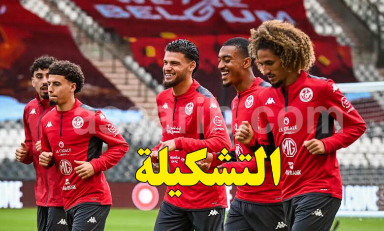 equipe nationale tunisie