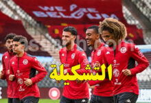 equipe nationale tunisie