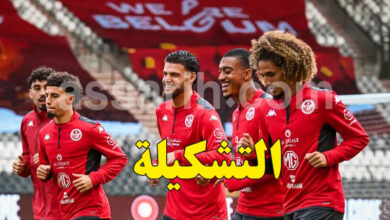 equipe nationale tunisie