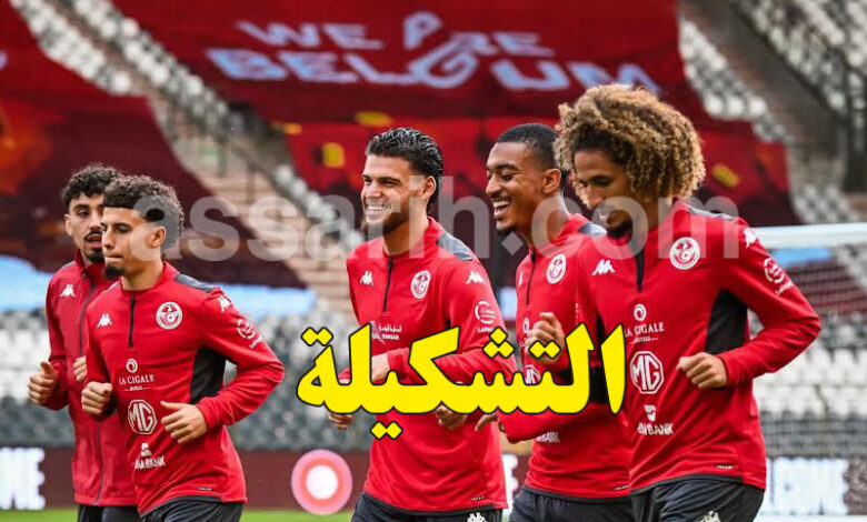 equipe nationale tunisie