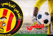 esperance de tunis