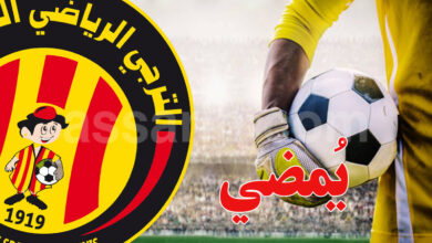 esperance de tunis