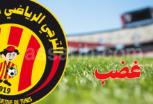 espérance sportive de tunis