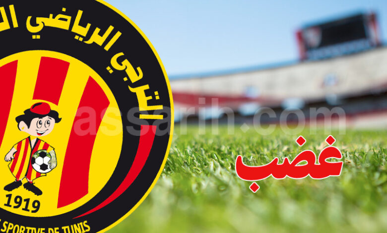 espérance sportive de tunis