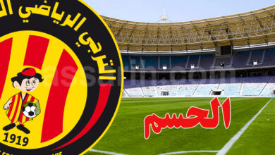 espérance sportive de tunis