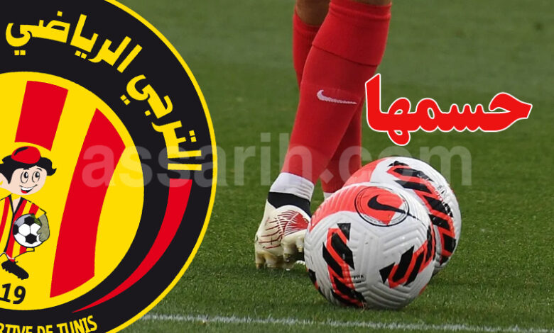 espérance sportive de tunis