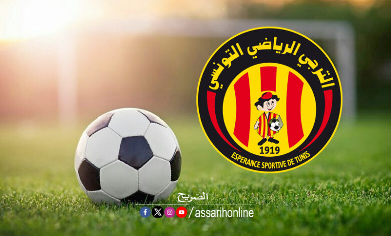 esperance-sportive-de-tunis-780x470-1