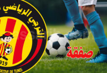 espérance sportive de tunis