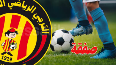 espérance sportive de tunis