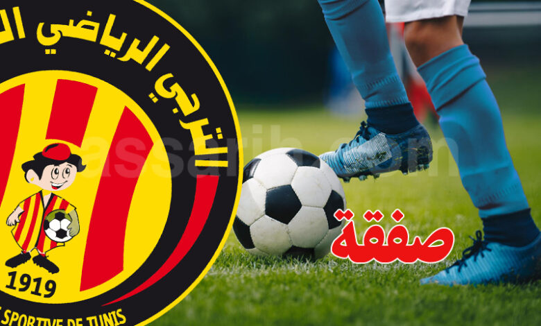 espérance sportive de tunis