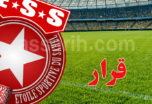 etoile sportive du sahel