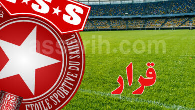 etoile sportive du sahel