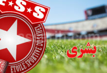 etoile sportive du sahel