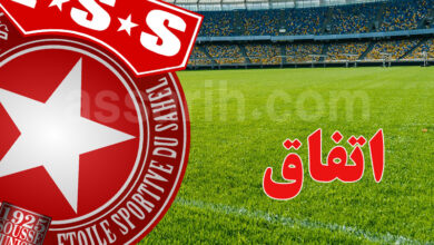 etoile sportive du sahel