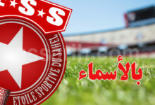 etoile-sportive-du-sahel-780x470-1