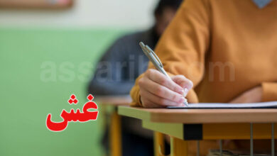 examen-780x470 (1)