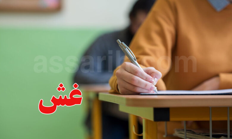 examen-780x470 (1)