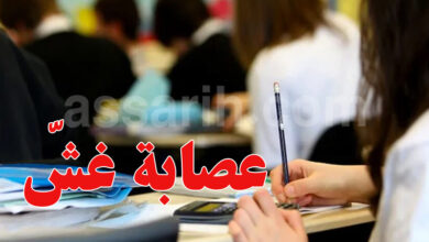examen baccalauréat 2026