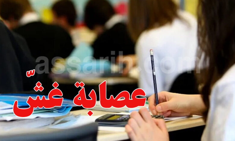 examen baccalauréat 2026