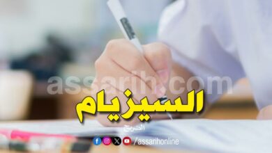 examen-sixieme
