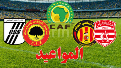 federation africaine football