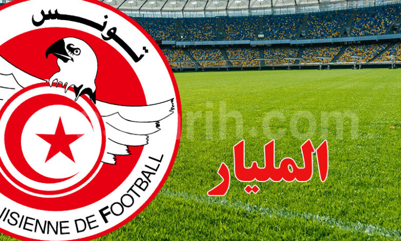 fédération tunisienne de football