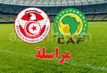 federation tunisienne football et caf