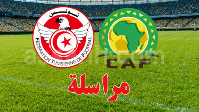federation tunisienne football et caf