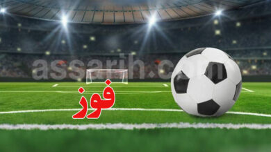 football