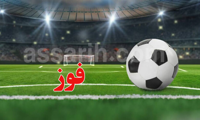 football
