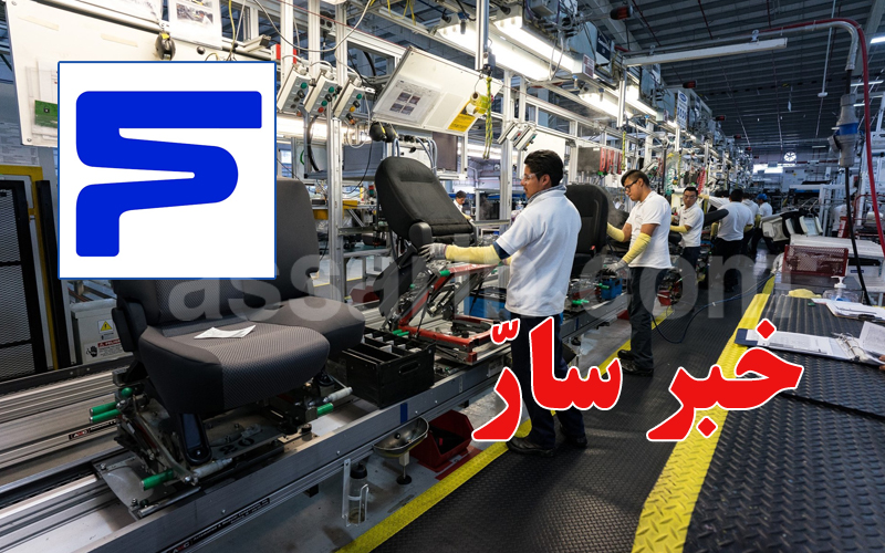 فورفيا توسع استثماراتها في تونس