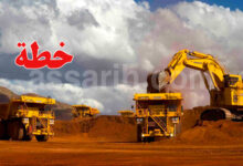fosfat gafsa