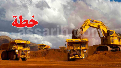 fosfat gafsa